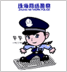 警警