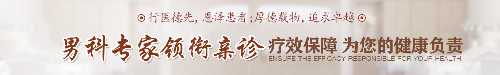 南京金陵男科医院-