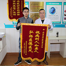 南京金陵男科医院-